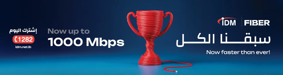 Fiber Speed Up to 1000 Mbps